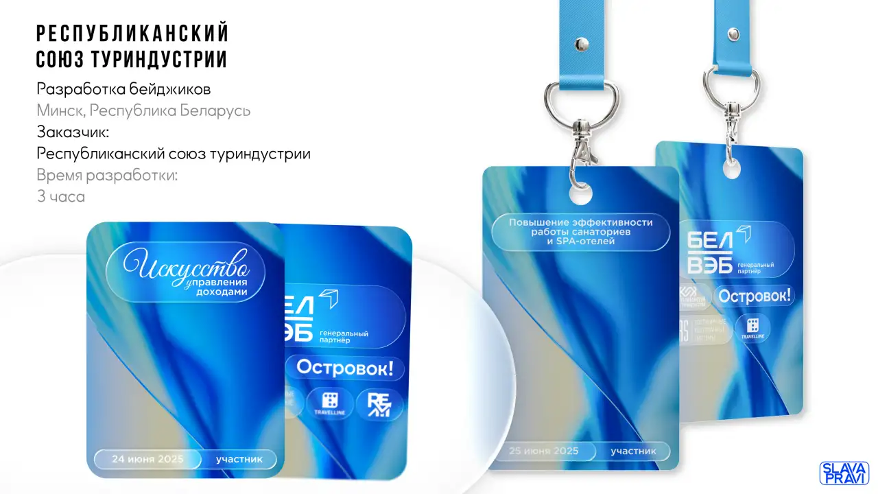 Графический дизайн, разработка логотипа, логотип, визитка, реклама, 3д, 3д дизайн, фотография 9