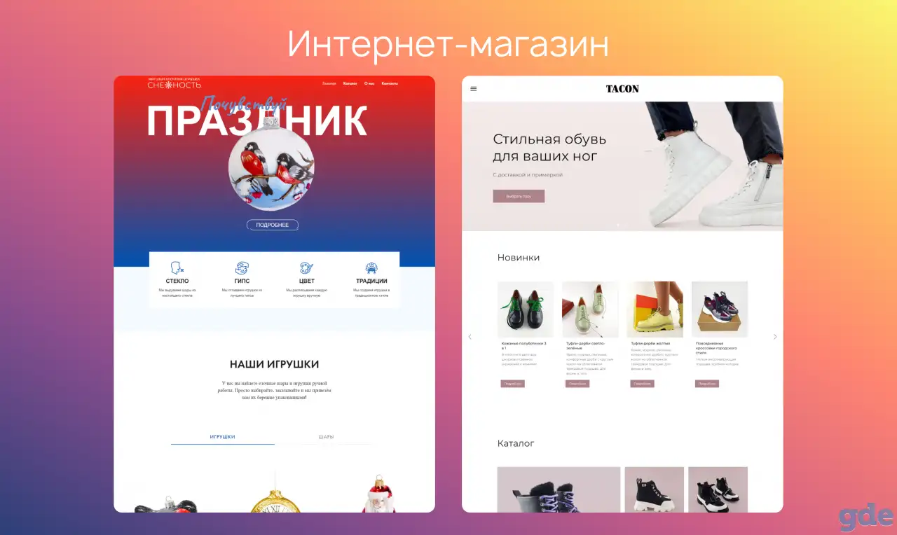 Создание сайтов для бизнеса, фотография 4