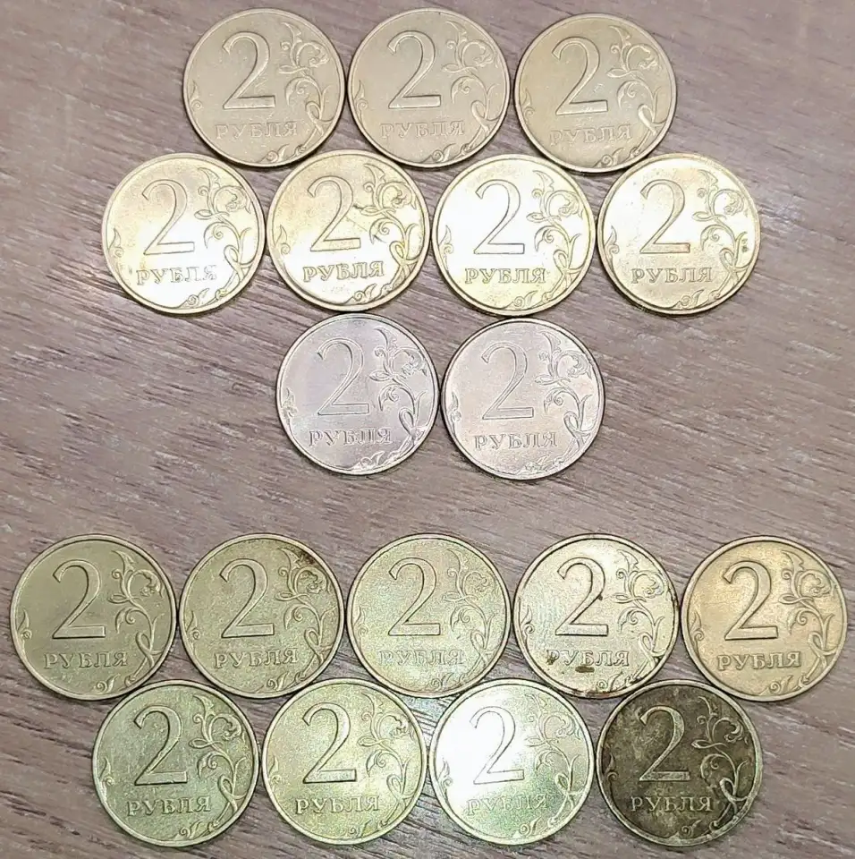 2 рубляММДСПМД, фотография 1
