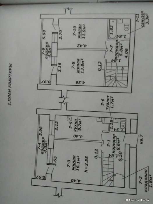 Продается 3-комнатная квартира в г. Светлогорске, фотография 3