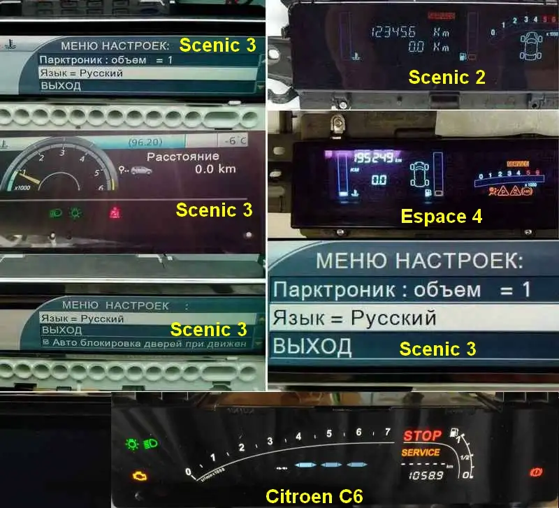 Панель щиток приборов Renault Scenic 2 Espace 4 Scenic 3 Citroen С6, фотография 3
