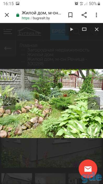 Продам дом в Бресте микрорайон Речица, фотография 4