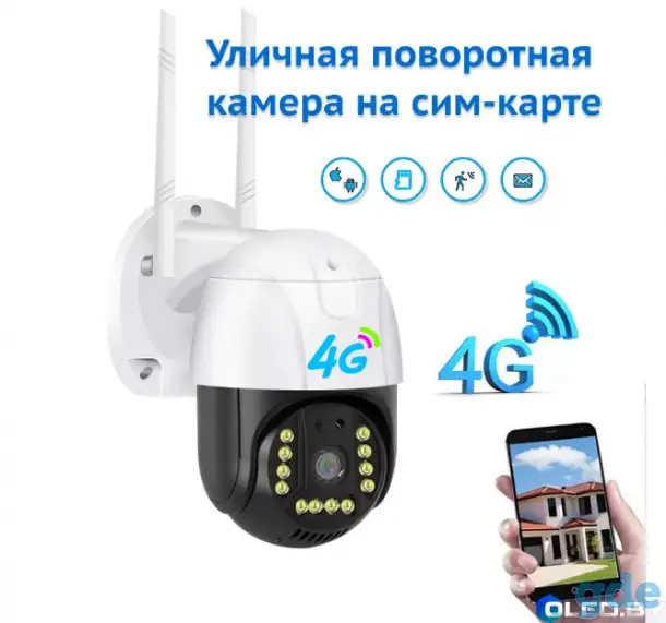 Уличная видеокамера для видеонаблюдения дома дачи XPX 640SS 4G, фотография 4