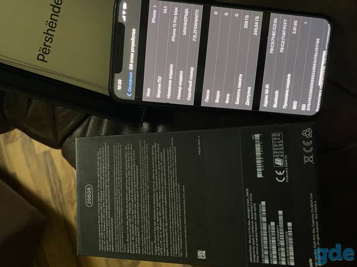 iPhone 11 ProMax 256 Midnight Green, фотография 3
