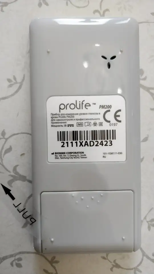 Глюкометр Bionime Prolife PM200  25 тест-полосок, фотография 9