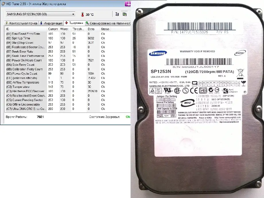 HDD Жесткий диск Винчестер  Samsung SP1253N 3.5 120 GB 7200 обмин IDE, очень малое время работы, очень тихий и хо Торг, фотография 1