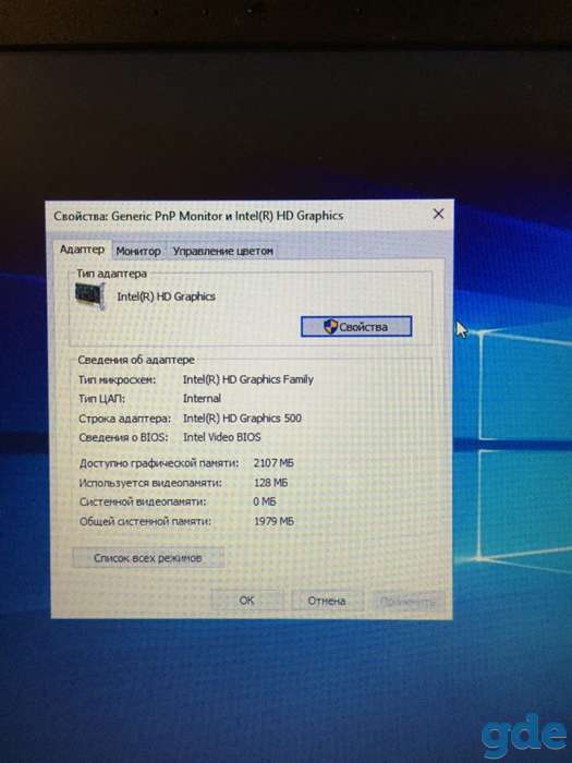Ноутбук ASUS F541NA, фотография 7