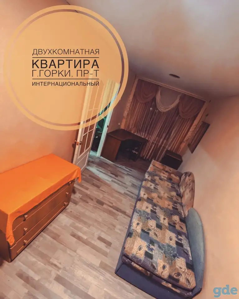 Сдам квартиру студентам заочной формы обучения, фотография 3