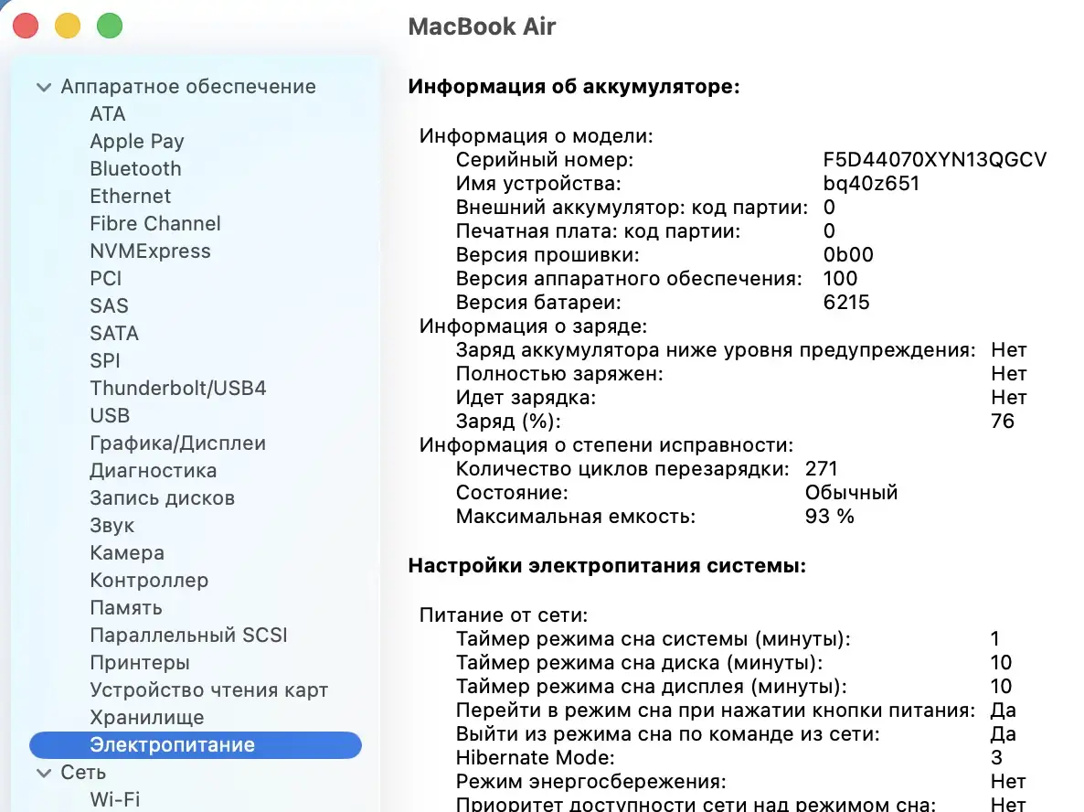 MacBook Air 13 M3 16/512 Space Gray, фотография 4