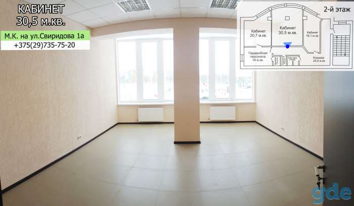 Аренда помещения под Офис, улица Свиридова, 1в, фотография 1