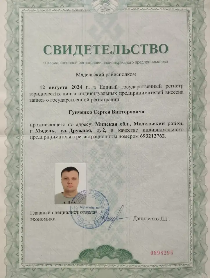Электромонтажные работы, фотография 3