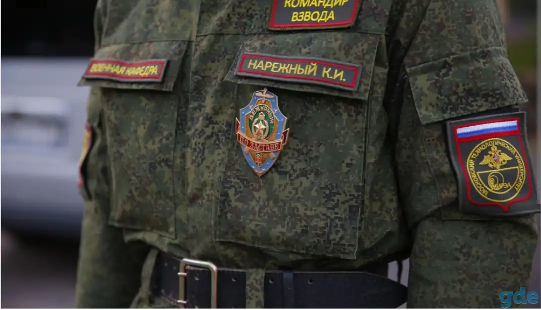 Форма заслуженого белорусского солдата ЧВК Вагнер, фотография 1