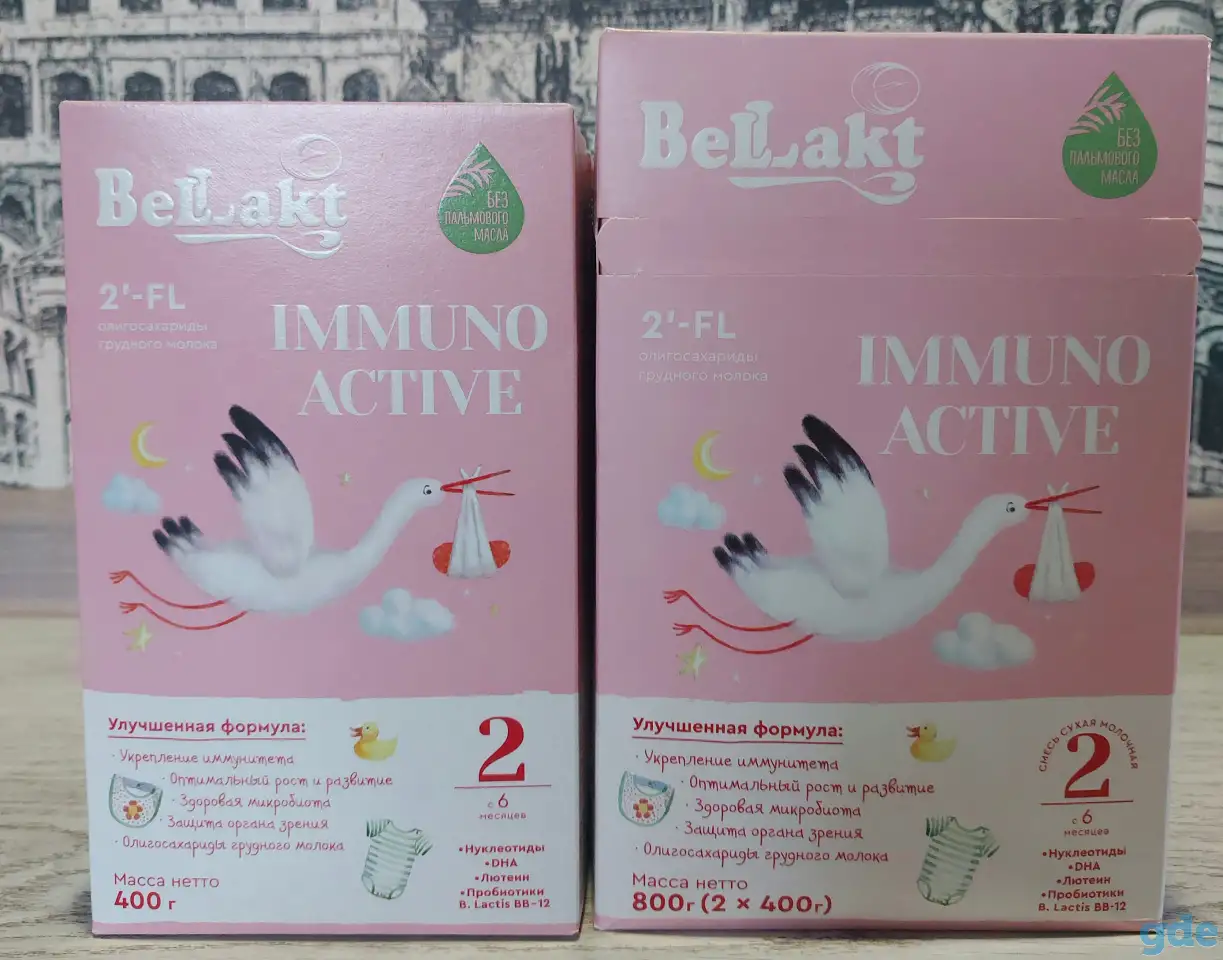 Молочная смесь Беллакт Immuno Active 2'FL 6+, фотография 1