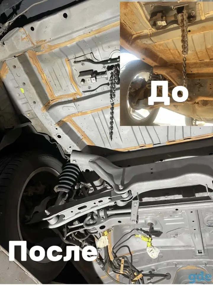Антикоррозийная обработка, фотография 1