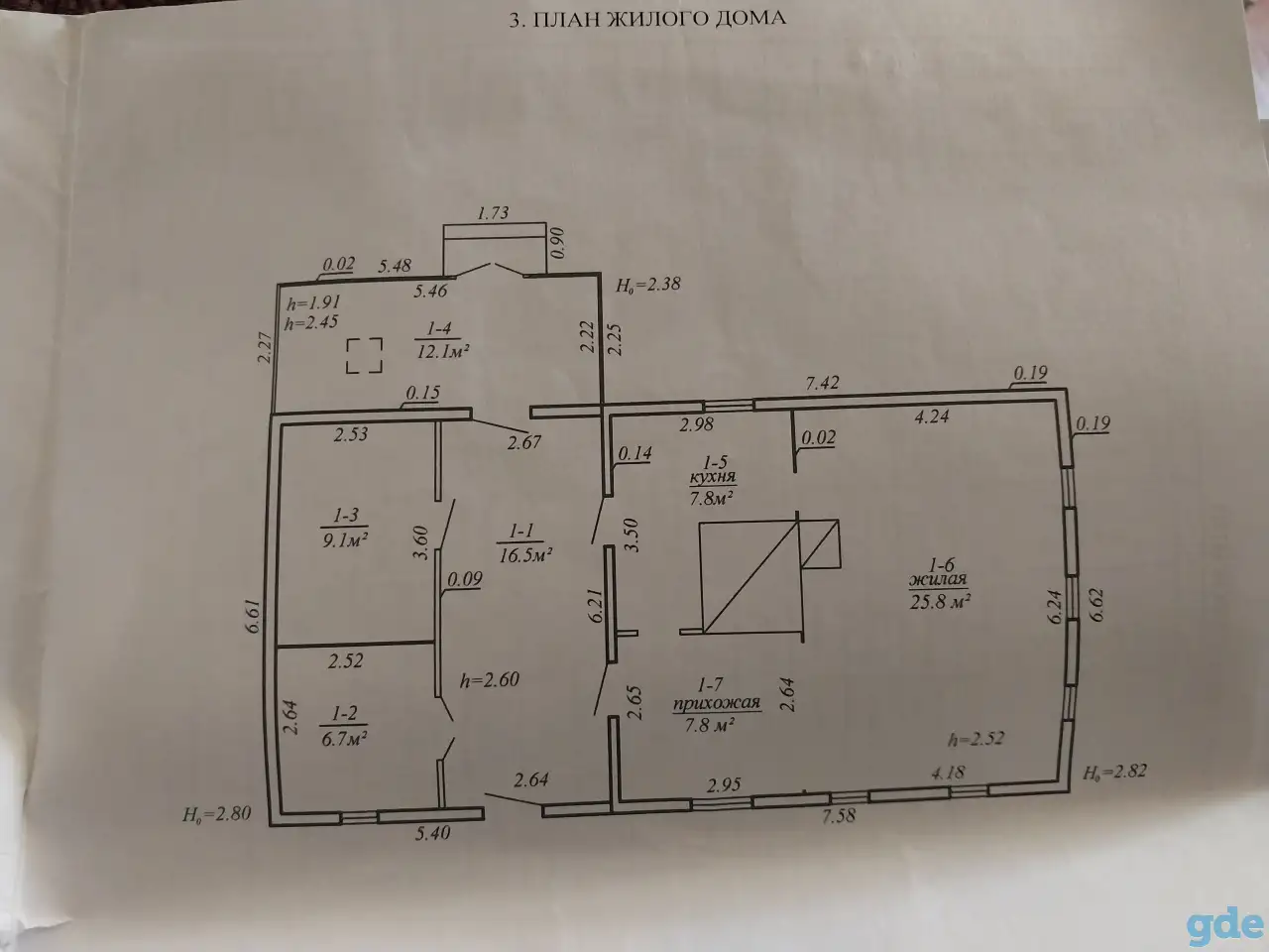 Продам дом, район. Рудное .Ул.Центральная 32, фотография 2
