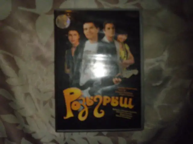 ПРОДАЖА дисков DVD с записями фильмов, фотография 8
