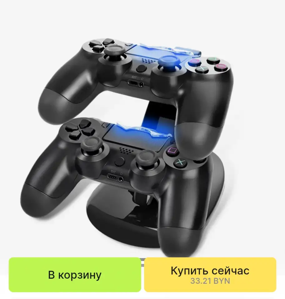 Зарядная станция для двух геймпадов dualshock PS4 . Это док-станция для зарядки контроллеров джойстиков PlayStation 4, фотография 1