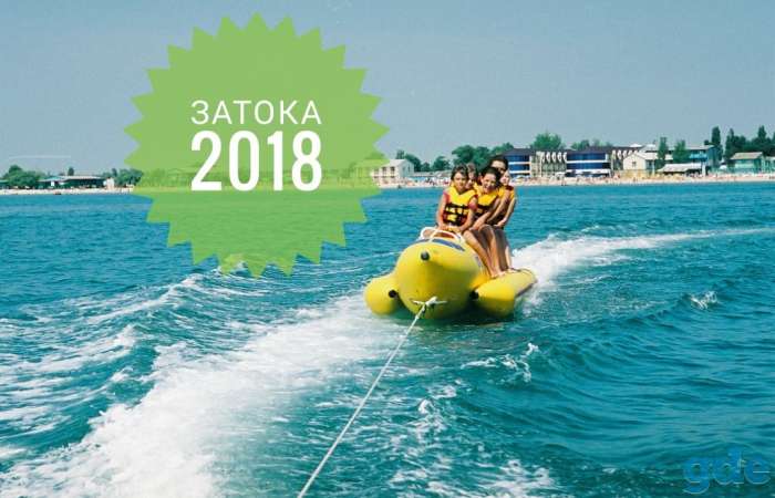 Проезд автобусом 