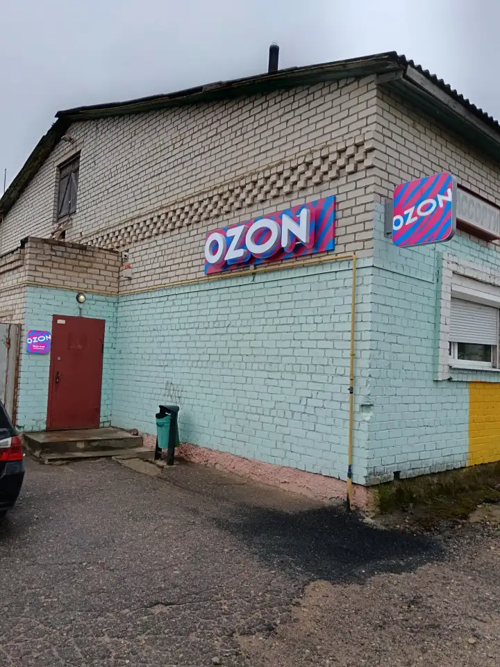 Продам бизнес, улица 1-я Молодёжная дом 3а, фотография 14
