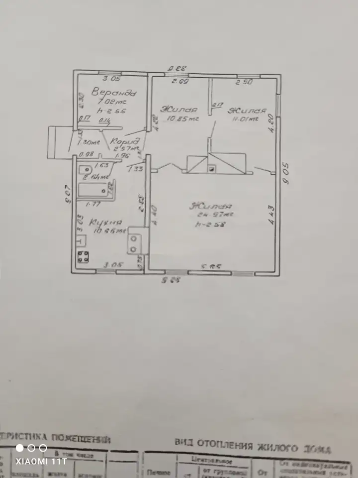 продажа дома, Гродненская обл., фотография 4