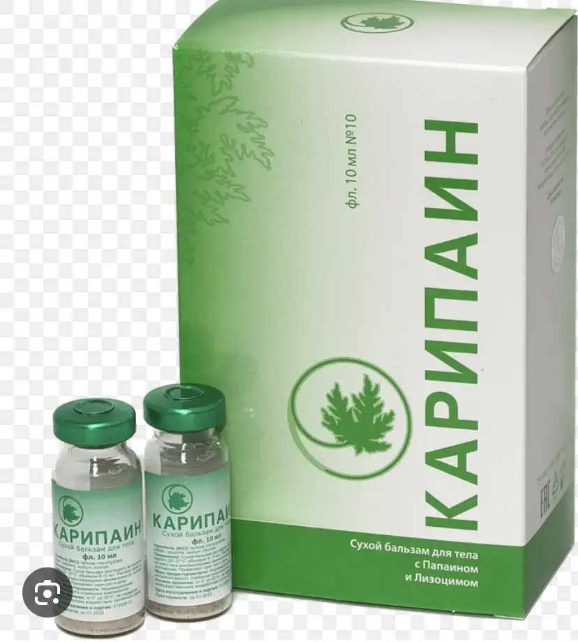 Карипаин, фотография 1