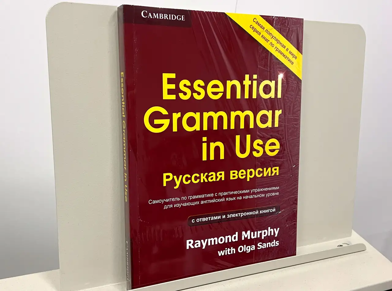 Essential Grammar in Use - Русская версия, фотография 1
