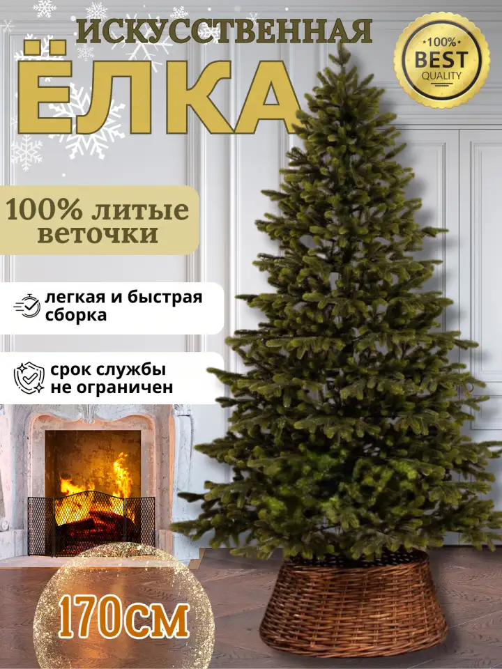 Премиум 100 Литая Елка искусственная новогодняя Люблинская есть много высот БОЛЬШЕ МОДЕЛЕЙ НА НАШЕМ САЙТЕ Imperium-elok, фотография 1