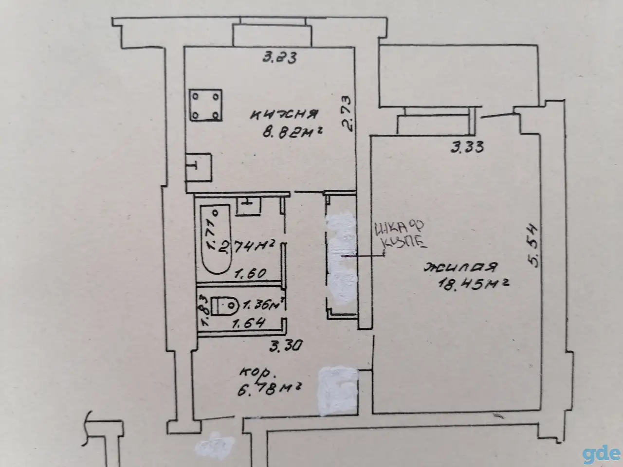 Продажа, Барановичский район, Жемчужный, фотография 5