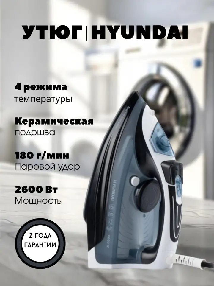 Инфографика, фотография 2