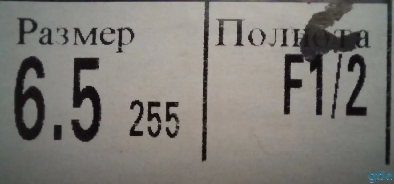 Туфли от Эвелин По стельке 25 см., фотография 9