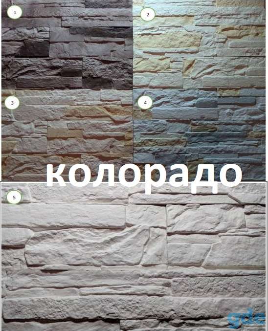 Декоративный камень по оптовым ценам, фотография 2