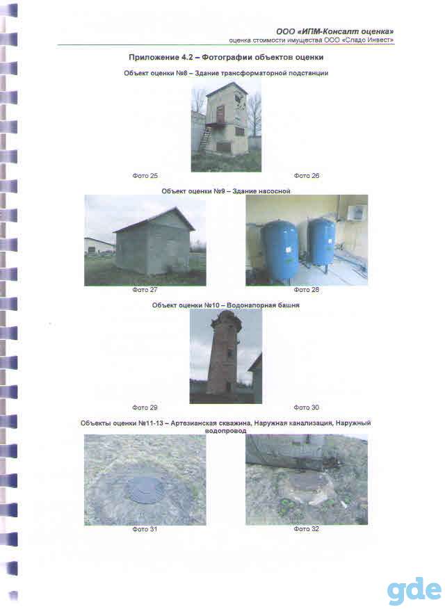 Продается комплекс производственных зданий Кобринский р-н, аг.Городец, фотография 4