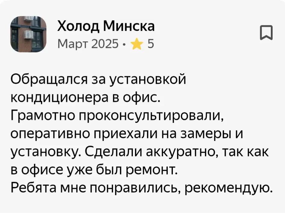 КОНДИЦИОНЕРЫ - продажа, установка и обслуживание., фотография 12