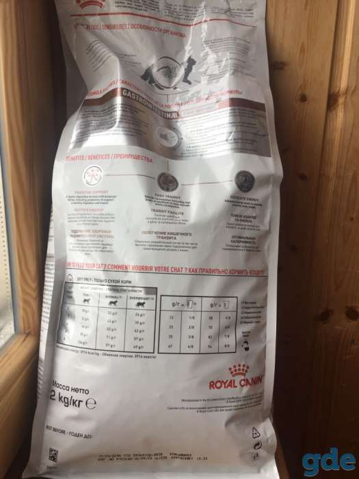 Корм бля кошек лечебный Fibre  Royal canin, фотография 2