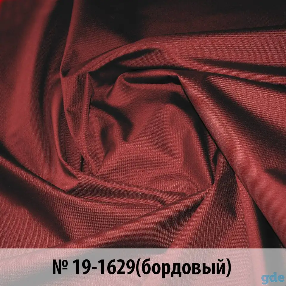 Уличная ткань Оксфорд 600D ПУ1000, фотография 8
