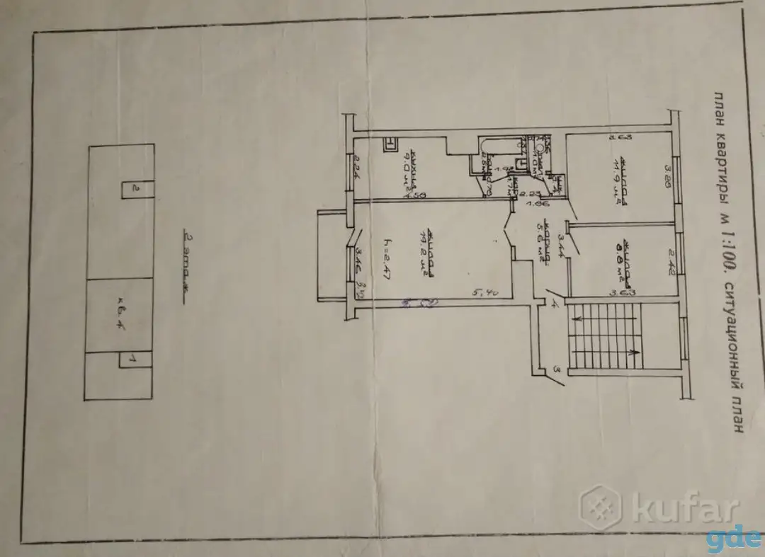 3-х комнатная квартира, фотография 13