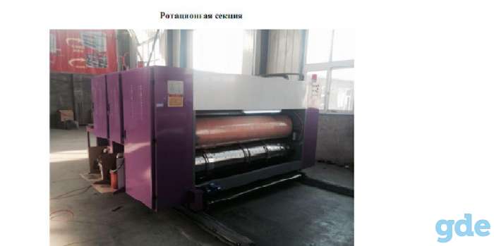 линия производства гофрокоробов SAFR 1324, фотография 4