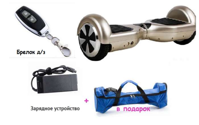 Купить Гироскутер по лучшей цене, фотография 2