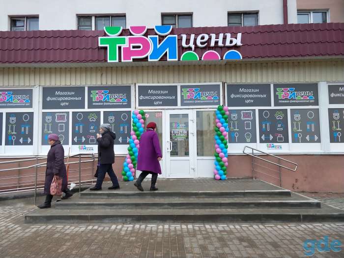 Сдаю в субаренду магазин от 50-70 м.кв. в центре города, фотография 1