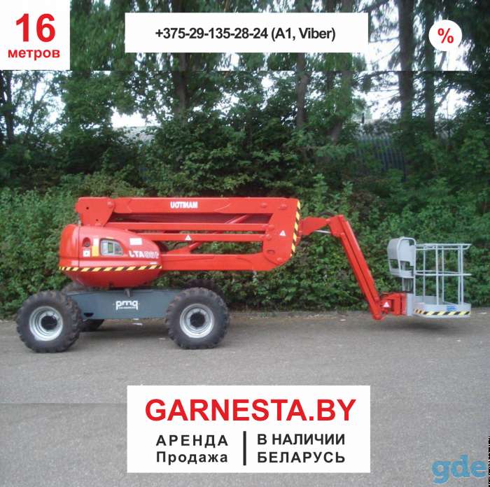 Коленчатый самоходный подъемник Manitou 160 ATJ, фотография 1