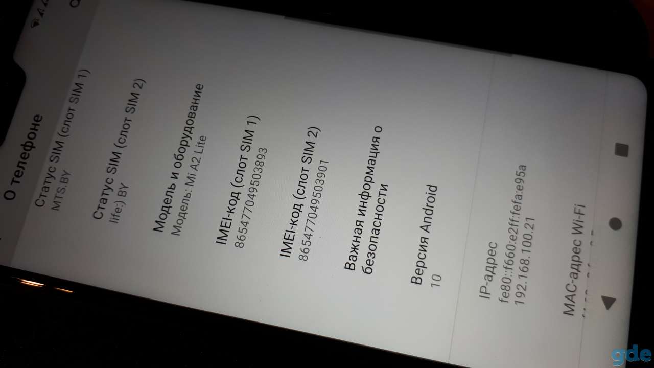 Xiaomi Mi 2 Lite 5.84 332 красный global version с чехлом., фотография 2
