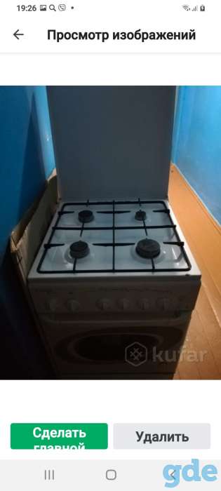 Продам, фотография 1