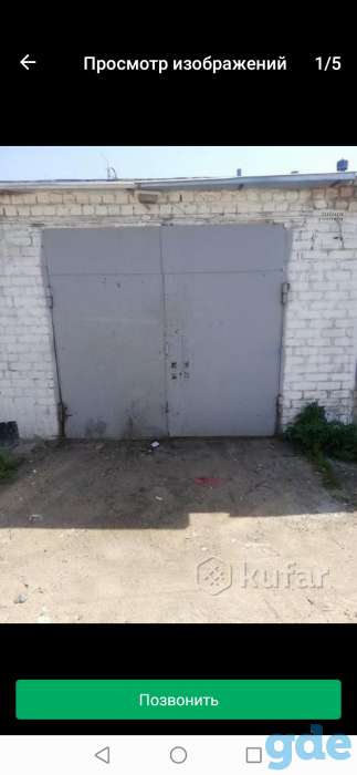 Продам горад, Белинского, фотография 1