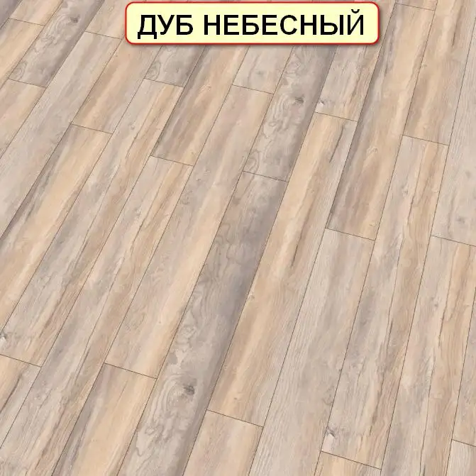 Ламинат по низким ценам в Минске., фотография 5