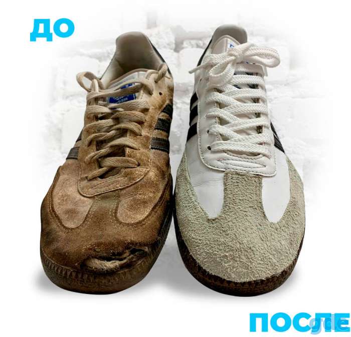 Химчистка SneakerClean, фотография 1