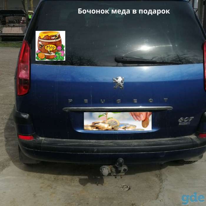 Автомобиль Peugeot, фотография 1