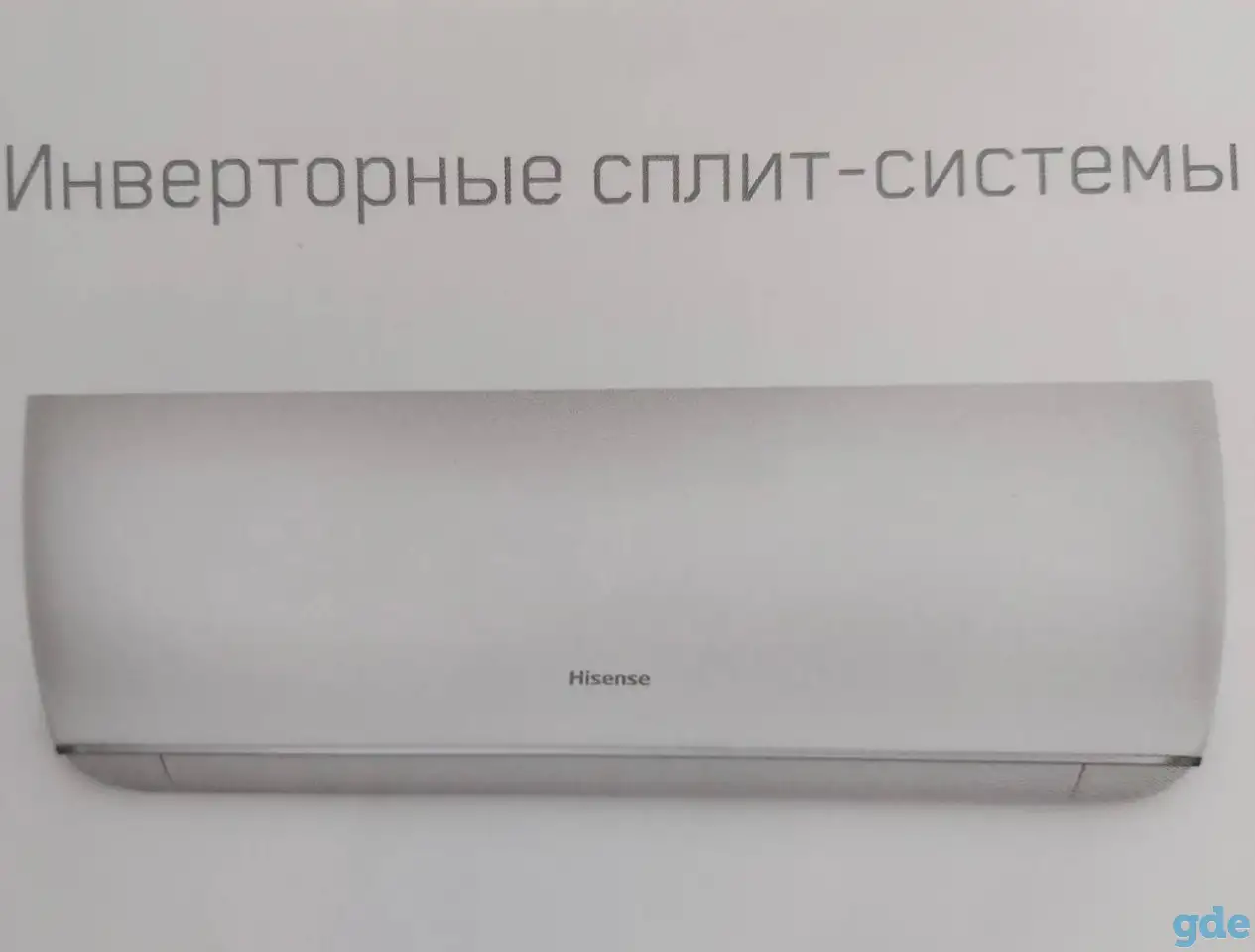 Кондиционеры, холодильное оборудование(продажа, установка, техническое обслуживание, ремонт), фотография 2