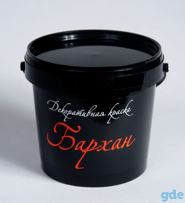 Краска бархан, фотография 1