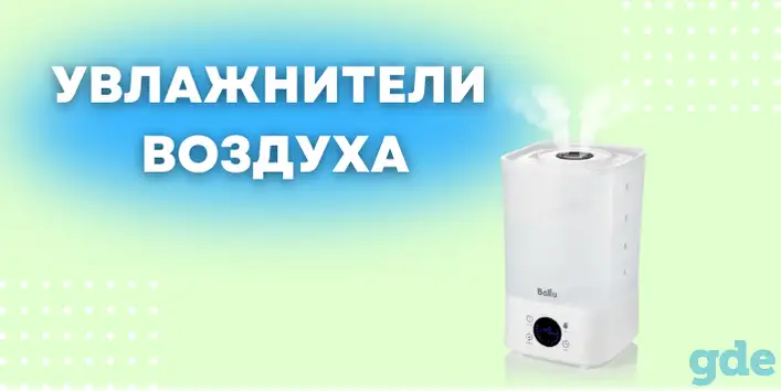 Кондиционеры с установкой, водонагреватели, увлажнители воздуха, обогреватели и пр., фотография 3