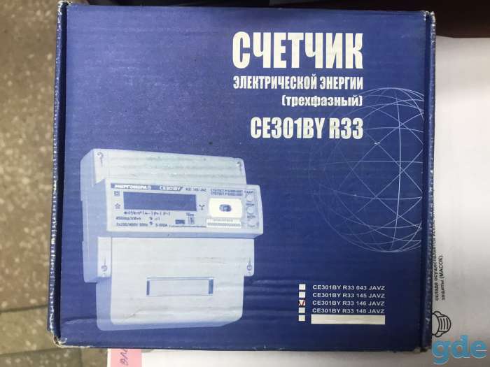 Продажа нового (не б/у) трехфазного счетчика электрической энергии CE301 BY R33., фотография 1